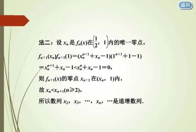 高考必胜 ▌八大解题技巧备考数学