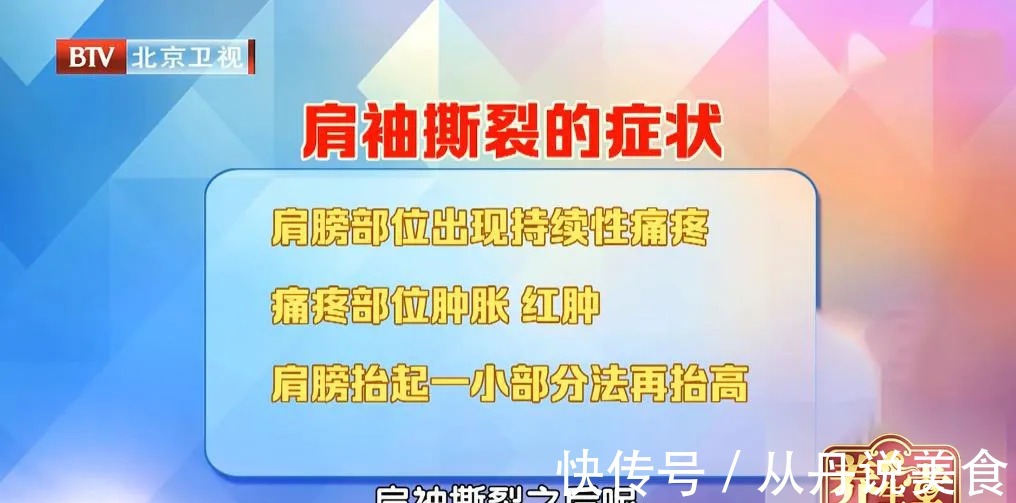 弹力带|肩膀疼痛乏力坚持做两个动作,肩膀越来越舒服,奥运冠军也在做