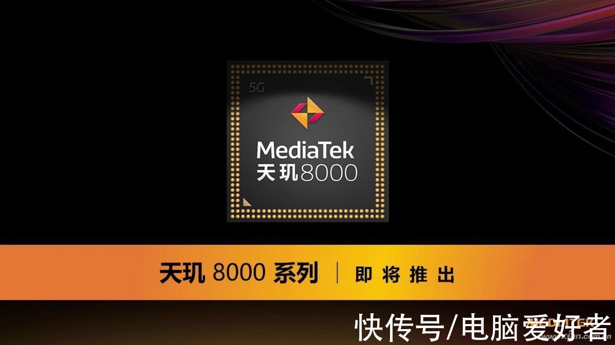 骁龙|Redmi和realme双强预订 联发科天玑8000有多强？