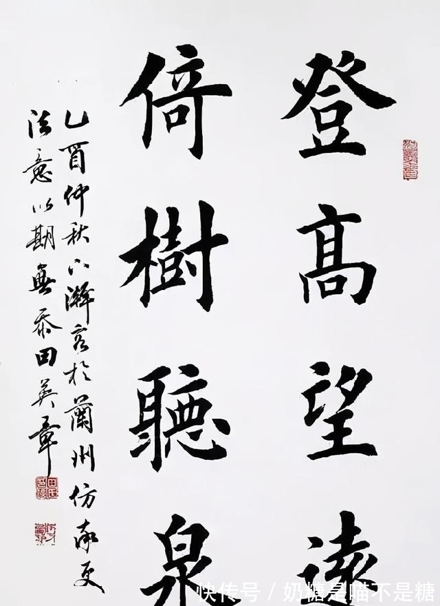 秦桧|田英章：写好自己的书法，别理会那些网络非议！