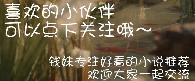 大佬|爽文推荐:我养大了病弱反派大佬&穿成偏执大佬的心头肉