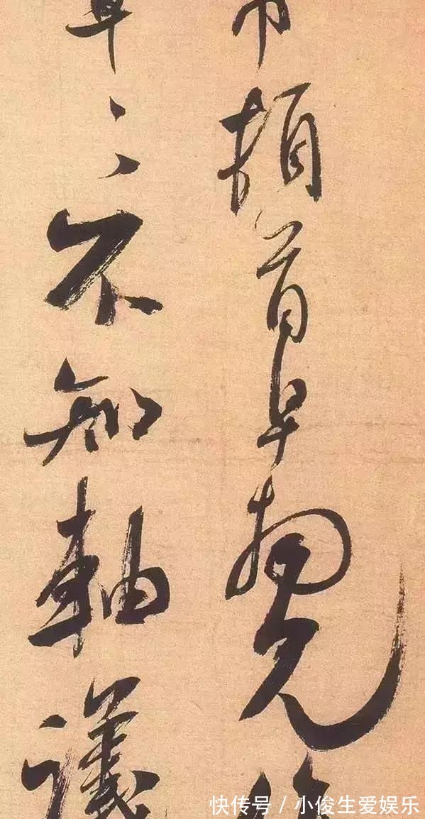 芾皇！米芾的信札《值雨帖》，字沉着痛快，恣肆豪放，八面出锋