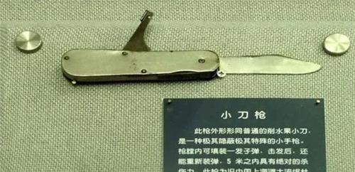 杜月笙有一把神秘手槍,因造型奇特攜帶時無人認出,如今存博物館