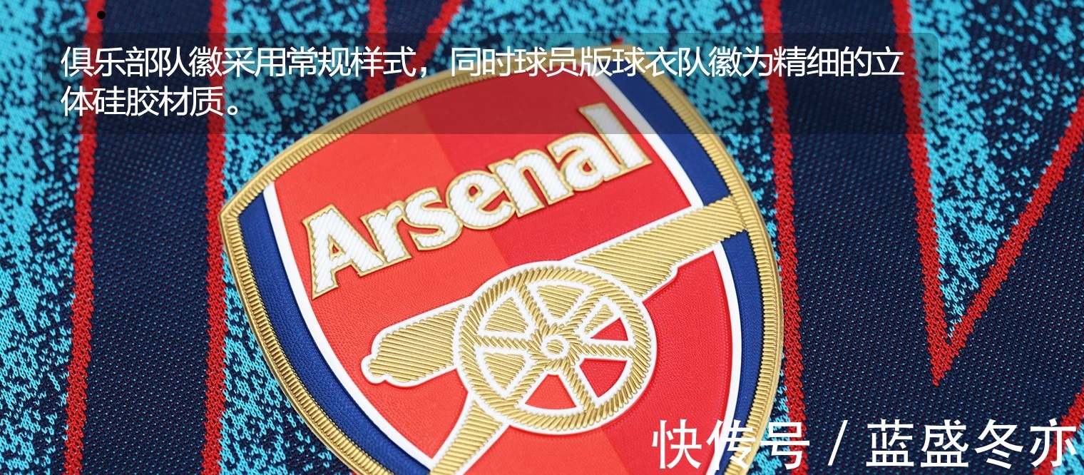 客场|adidas阿森纳2122赛季第二客场球衣球员版！