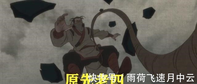 霧山五行|霧山五行科普篇“八駿”兄弟獨缺老四，澤漆并非老四