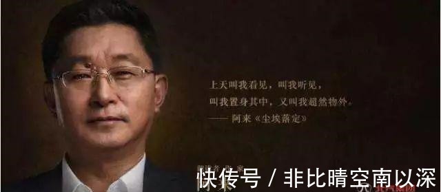 百年孤独$荐读藏族作家阿来的“等待”