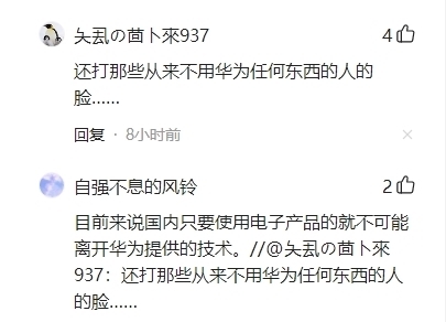 中兴|中国5G基站设备建设数量大曝光!五大巨头厂商垄断:那华为\中兴呢?