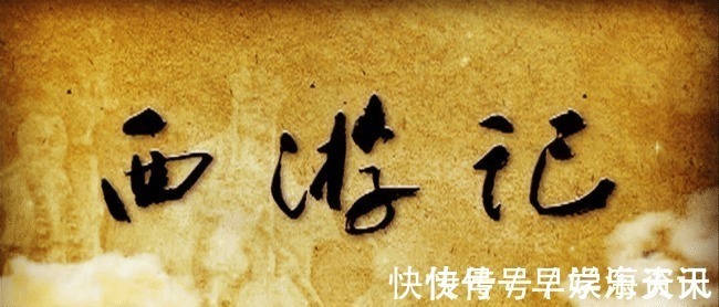 懦夫&西游记5大高手排名,孙悟空垫底,第一名总被人误解成懦夫!