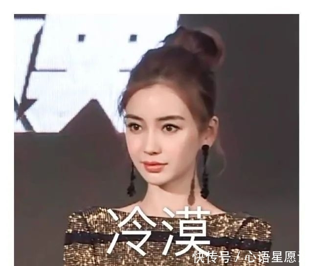 黄晓明|连不知名新人都能让她“咬牙切齿”,Baby沦落成这样,怪不了别人