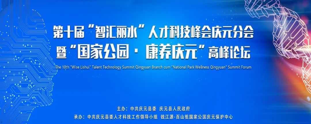 国航|国航飞行员、空姐“集体空降”百山祖国家公园