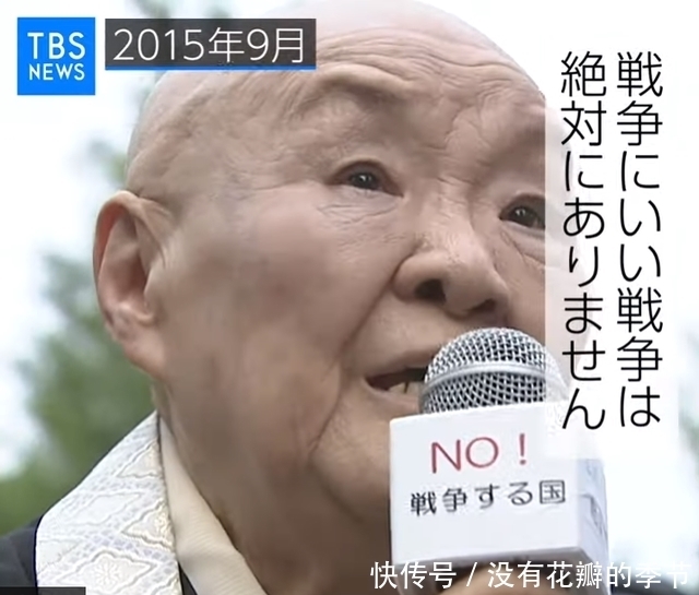 丈夫|日本98岁尼姑:吃肉喝酒风流半生,插足他人婚姻,却成全民偶像