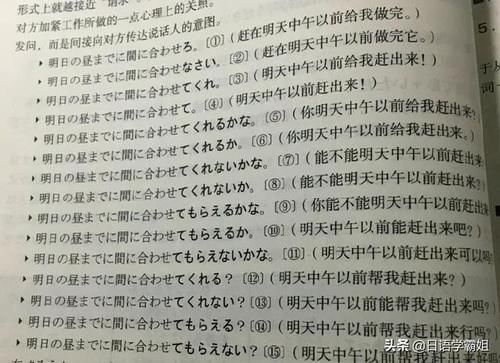 哪个瞬间让你感觉“这日语是一天也学不下去了”？