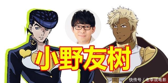 东方仗助声优 东方仗助声优