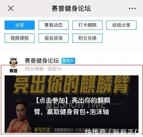 俯卧撑|听说胸肌好练，胸型难修，练成啥样一切随缘