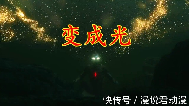 泽塔|奥特曼:同样是大结局变成光,泽塔很燃,为何特利迦却很尬