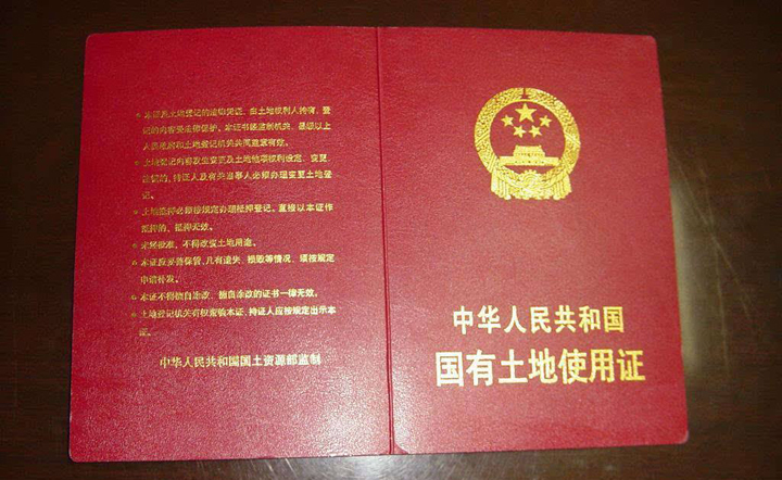 安徽|安徽亳州:交地与发证“零时差”,稳!