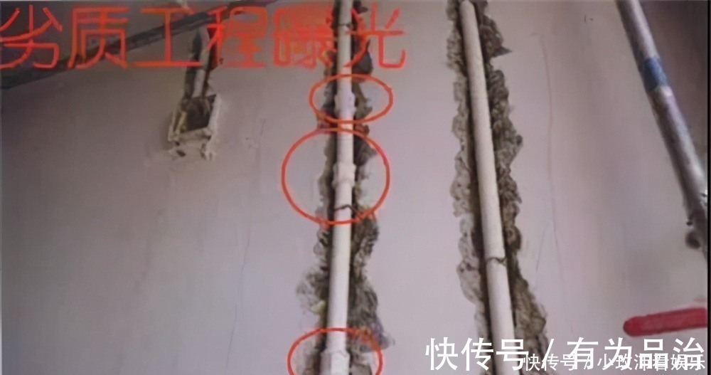 冷水管|工人铺水管有这4种情况,赶紧叫停,不然坑到你吐血
