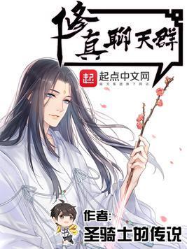 中国网络小说的崛起：从局域网到全球IP河南作家的成就与未来展望
