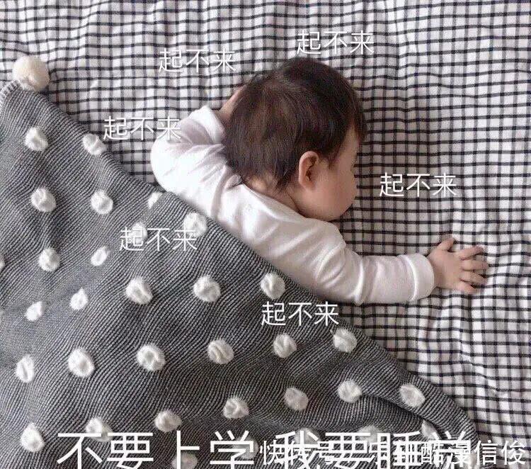 芬兰|上学太早对孩子不好容易影响成绩,还可能导致孩子抑郁