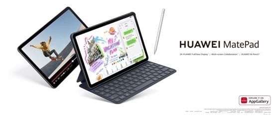 h新款Harmony OS平板华为MatePad 10.4来袭 还有打印机和首款便携音箱