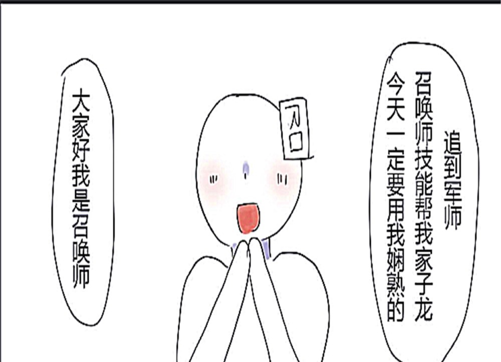 开心|开心一刻:召唤师帮赵云追诸葛亮,竟然用闪现把赵云推入诸葛亮的怀里!