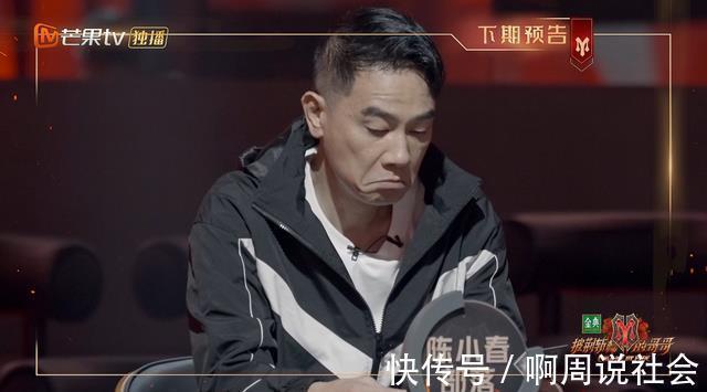 《披荊斬棘的哥哥》淘汰規(guī)則有變,黃貫中自愿出局,節(jié)目組有后手