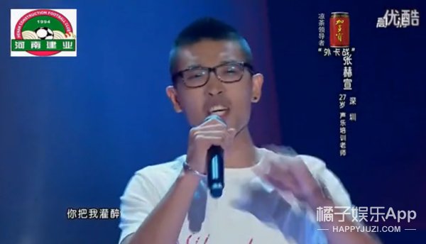 张赫宣|还记得《中国好声音》的张赫宣吗？被前女友手撕？