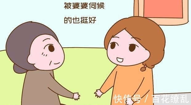 坐月子|产后坐月子，妈妈和婆婆谁来照顾比较好？过来人吐露心声