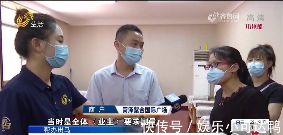 紫金国际广场|约定售后返租 菏泽紫金国际广场上千商户购买五年没收到租金