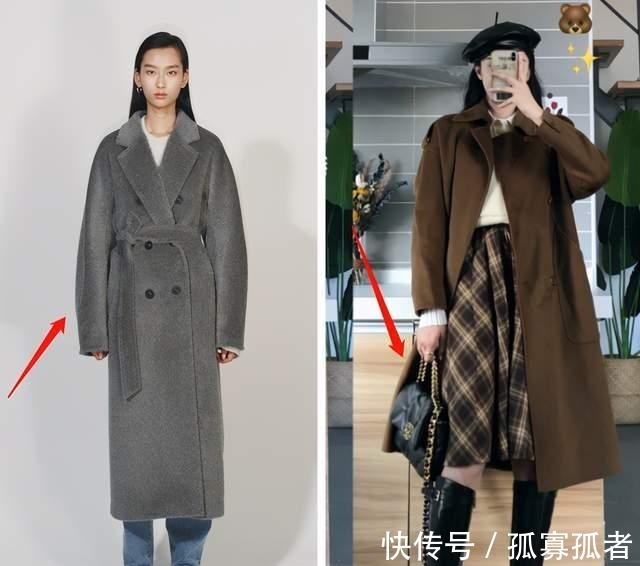 大衣 下装这样搭,秋冬大衣穿搭气质加倍,温柔大方又减龄!