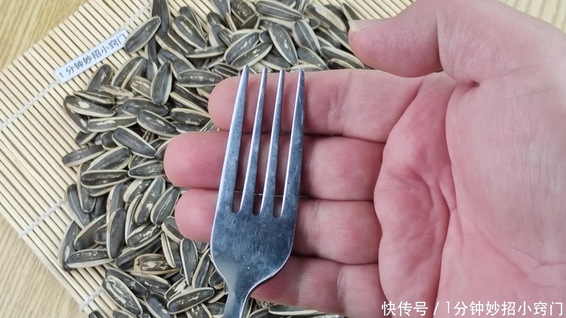 瓜子|瓜子谁还用手剥?只需一个窗帘挂钩,分分钟剥一盘,不脏嘴不伤手