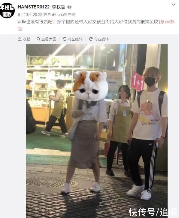 樂華七子“蘿卜蹲”式塌房,李權(quán)哲站姐爆料,畢雯珺人美心善好人