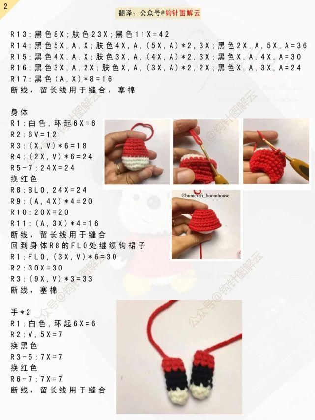 唐老鸭|米老鼠和它的朋友们：米奇&米妮、唐老&鸭黛丝、布鲁托&高飞