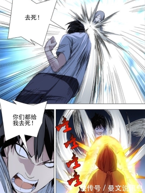 天师府|一人之下:人家还没使出真功夫你就趴下了,还怎么打?