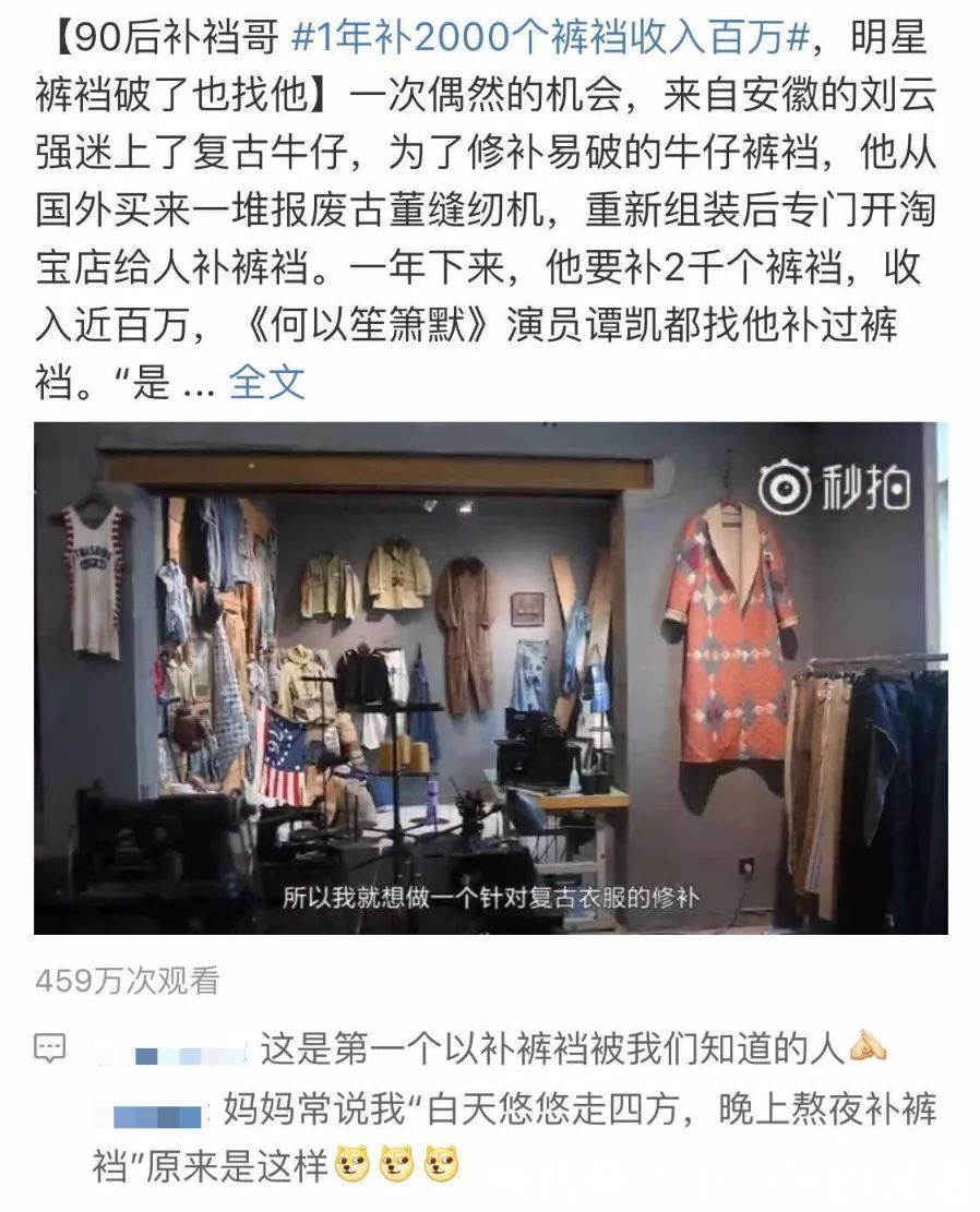 阴间|“千万!不要!随便在淘宝乱搜索啊!”哈哈哈沙雕卖家想笑死我……