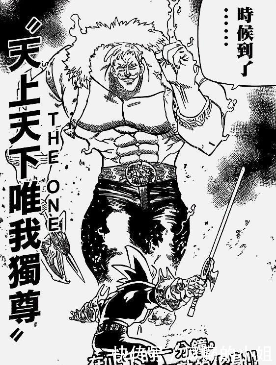 天上天下唯我独尊艾斯卡诺 天上天下唯我独尊艾斯卡诺