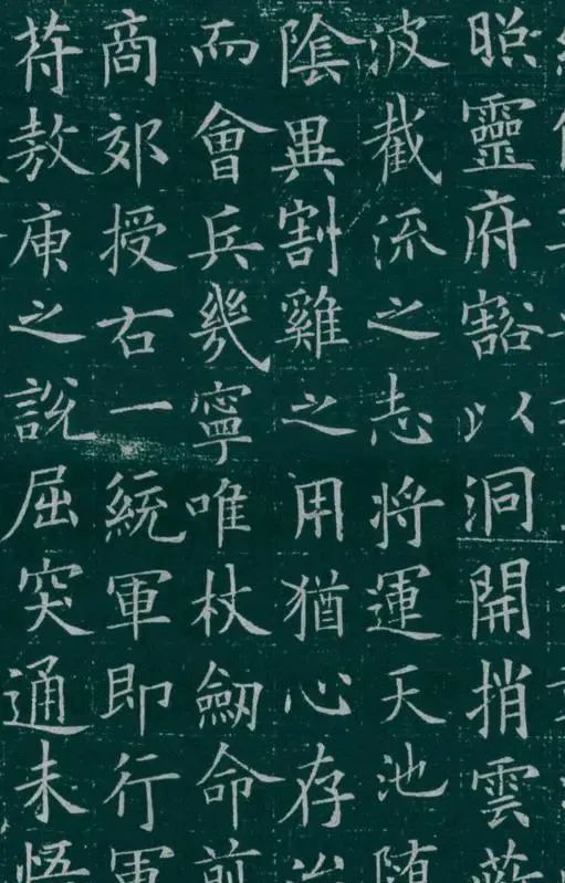 黄自元$1300年前的一幅欧楷！字迹保存非常完好，学欧楷的应该看看