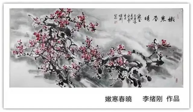 人民日报！李绪刚||墨韵华章 艺路同行--名家书画迎春展