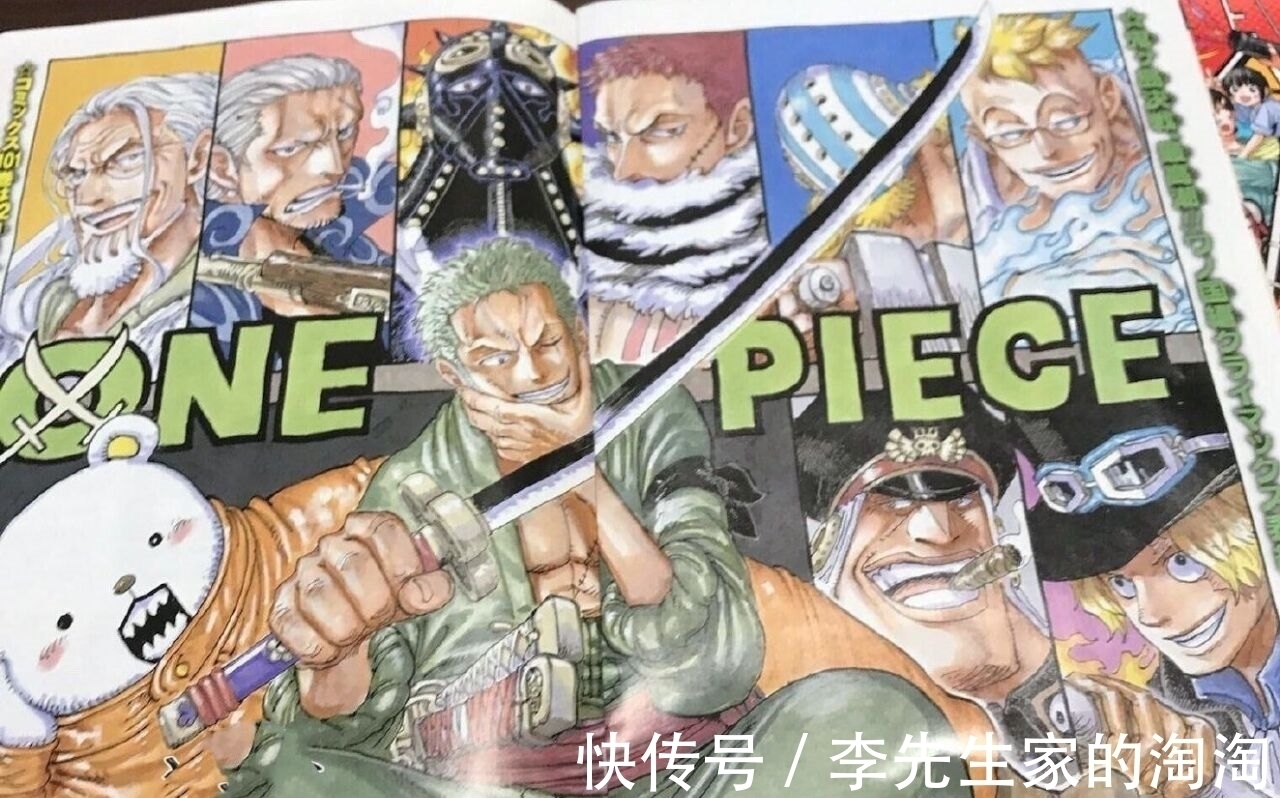 海贼团|海贼王1031话情报:二把手彩页图片曝光,4大看点详细解读