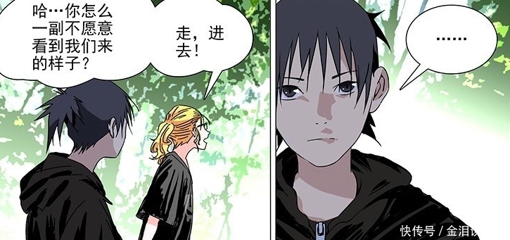 一人之下:金凤婆婆离奇出现,这一切的背后,到底隐藏了什么?