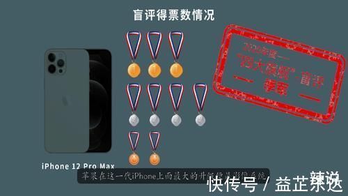 华为手机好还是iPhone好？这个问题，市场早已经给出了答案