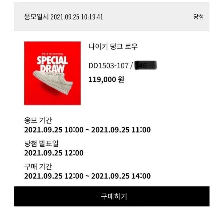 dunk 重磅:闪电倒钩高帮依然在总仓!随时突袭发售?