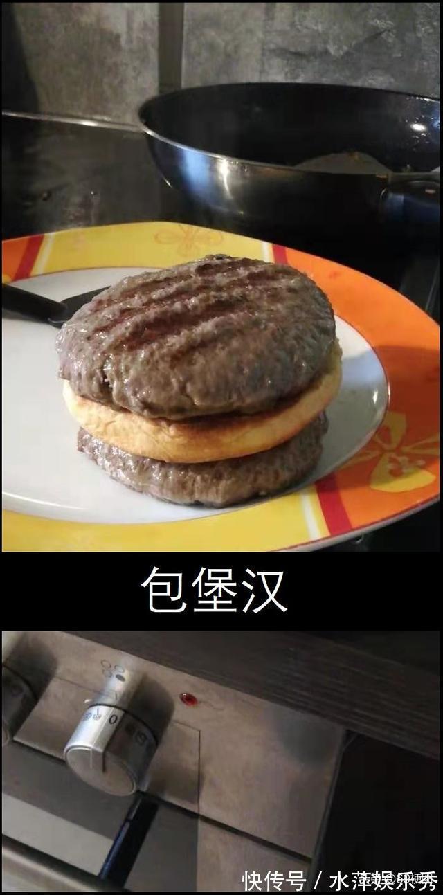 梗图|梗图合集:史塔克先生,这太酷了,而且我很舒服