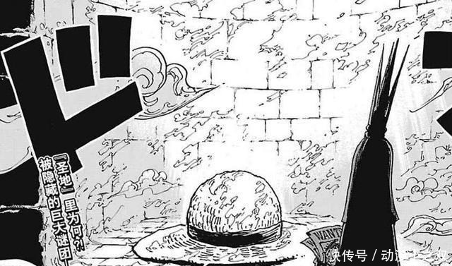 卡普|海贼王 卡普都惹不起的3个人! 1位打败过罗杰, 1位让五老星害怕