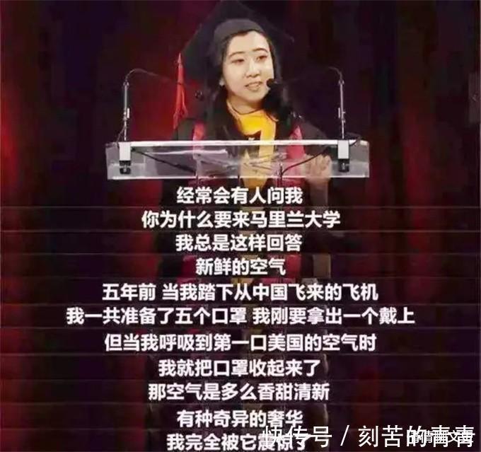 杨舒平|吹捧美国空气香甜的留学生杨舒平，签证被撤销后，如今过得怎样