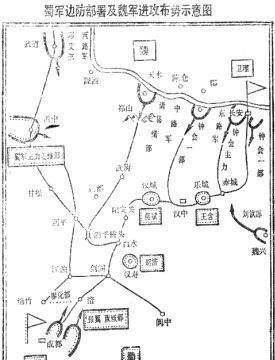姜维|钟会远不是姜维的对手,为何蜀国还是被灭?姜维双拳难敌四手