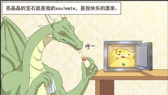 漫画|搞笑漫画中二病主人和富二代拽根的花样人生!