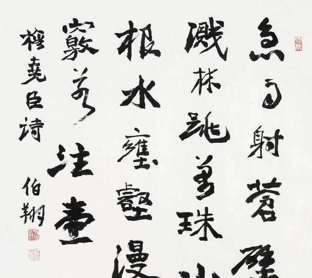 丑书$打着艺术的旗号写丑书,是书法的倒退吗?