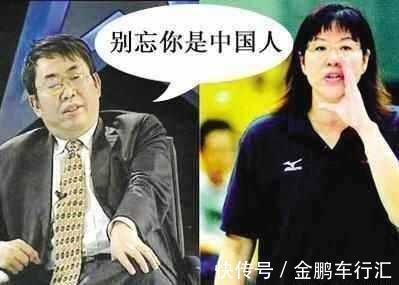 中国队|曾炮轰郎平是卖国贼的他,娶了三任妻子,儿子也早入了日本国籍!