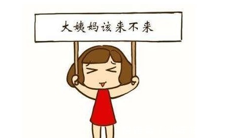 内分泌|月经推迟的原因有哪些需要注意哪些问题